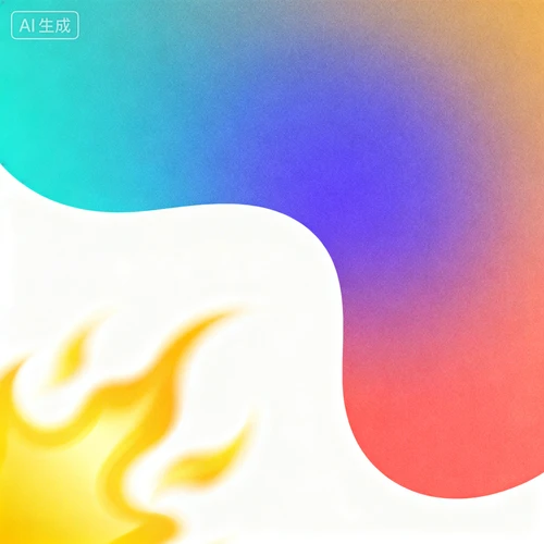 黄色火焰光效，动态模糊效果，白色背景，用于突出促销氛围