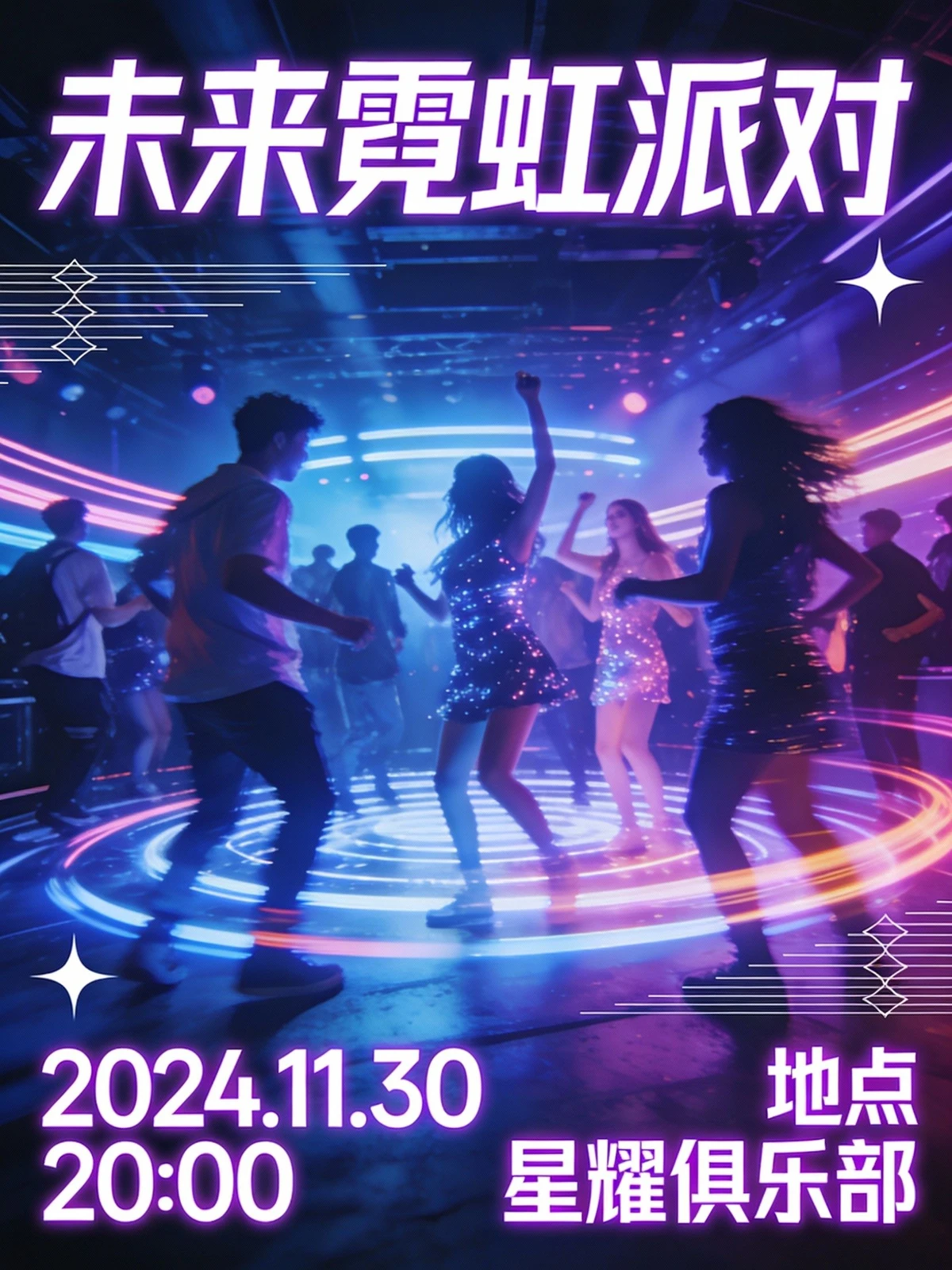 创意邀请贺卡示例1