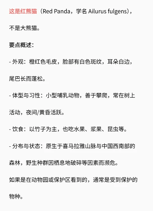 智能识别示例图片