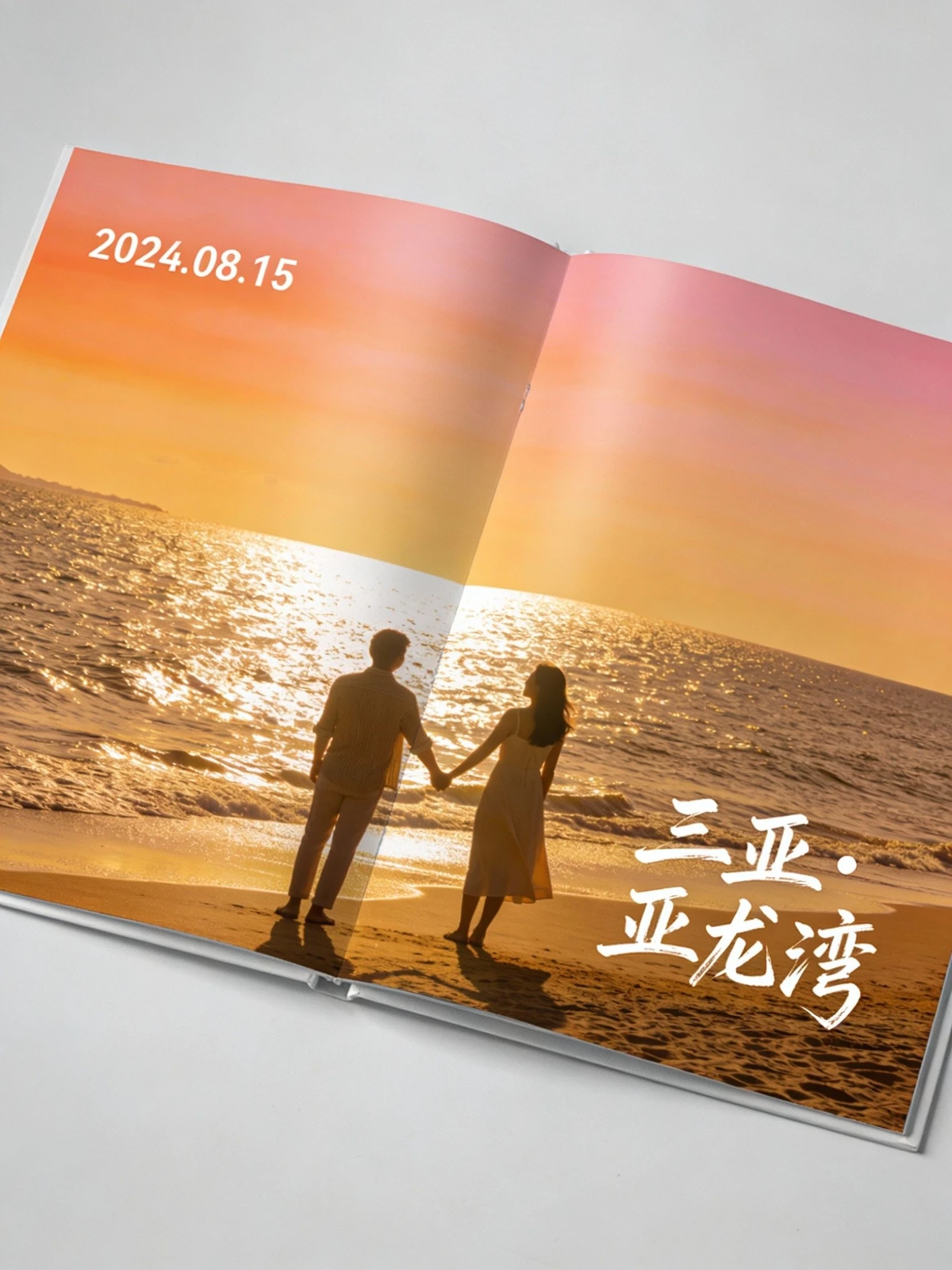 旅行相册排版示例1