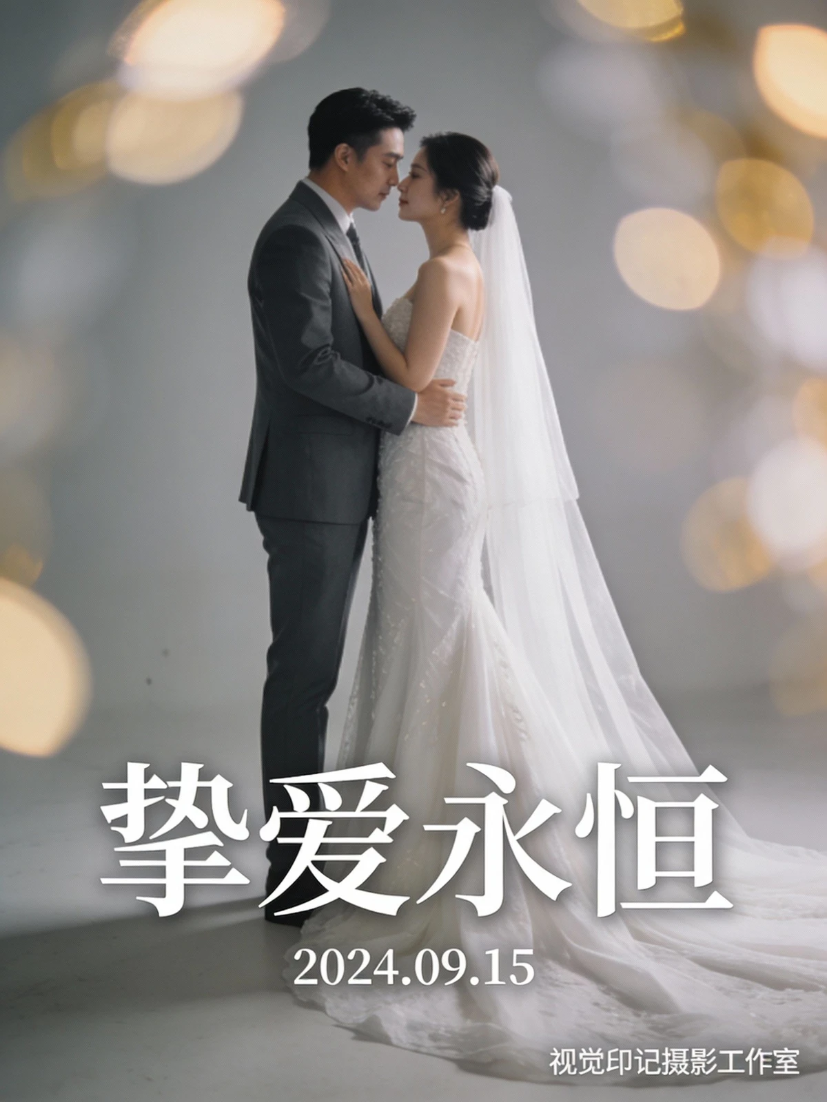 婚礼相册排版示例1