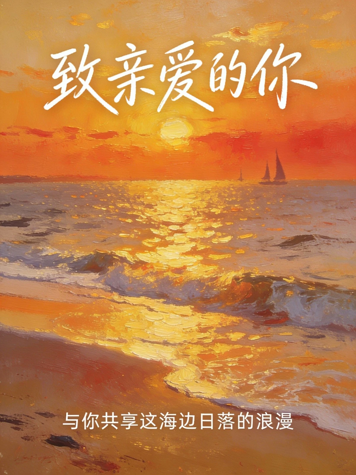 旅行风景明信片示例1