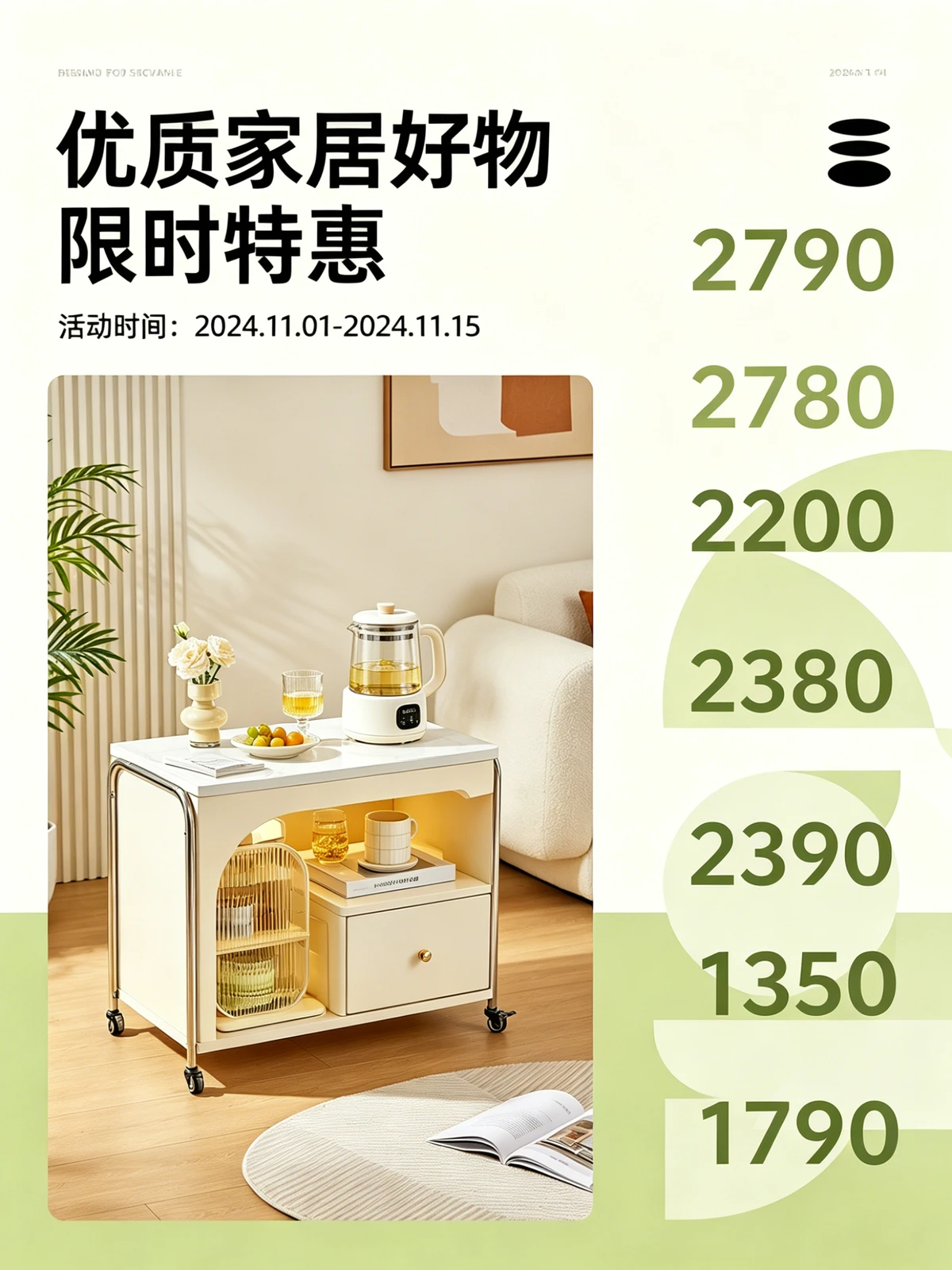 P图改字前原始图片示例