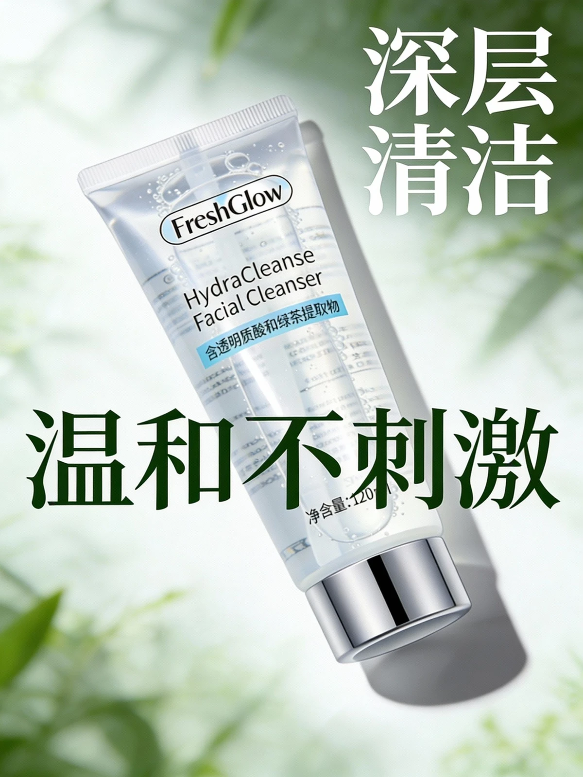 产品卖点图生成前示例图片