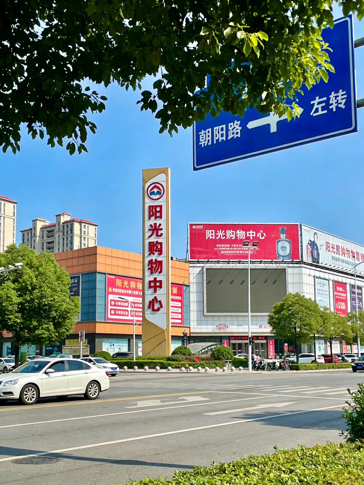 风景照片包含路牌文字前示例照片