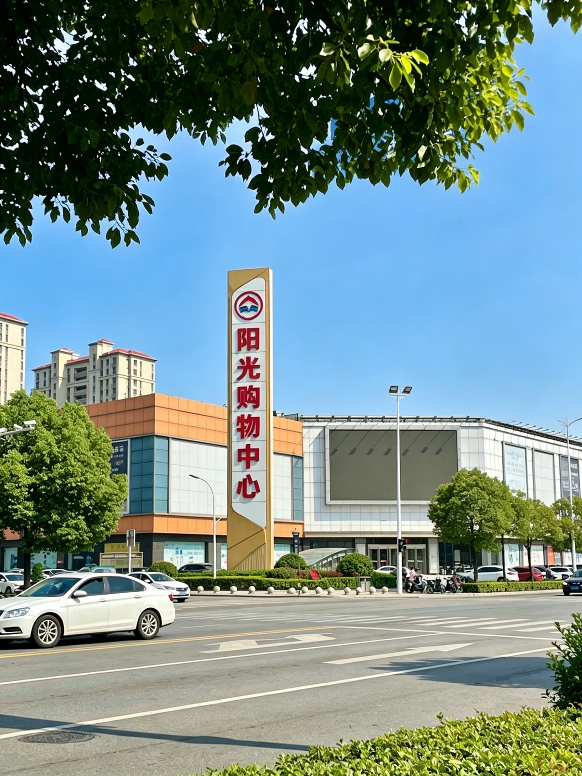 风景照片包含路牌文字前示例照片