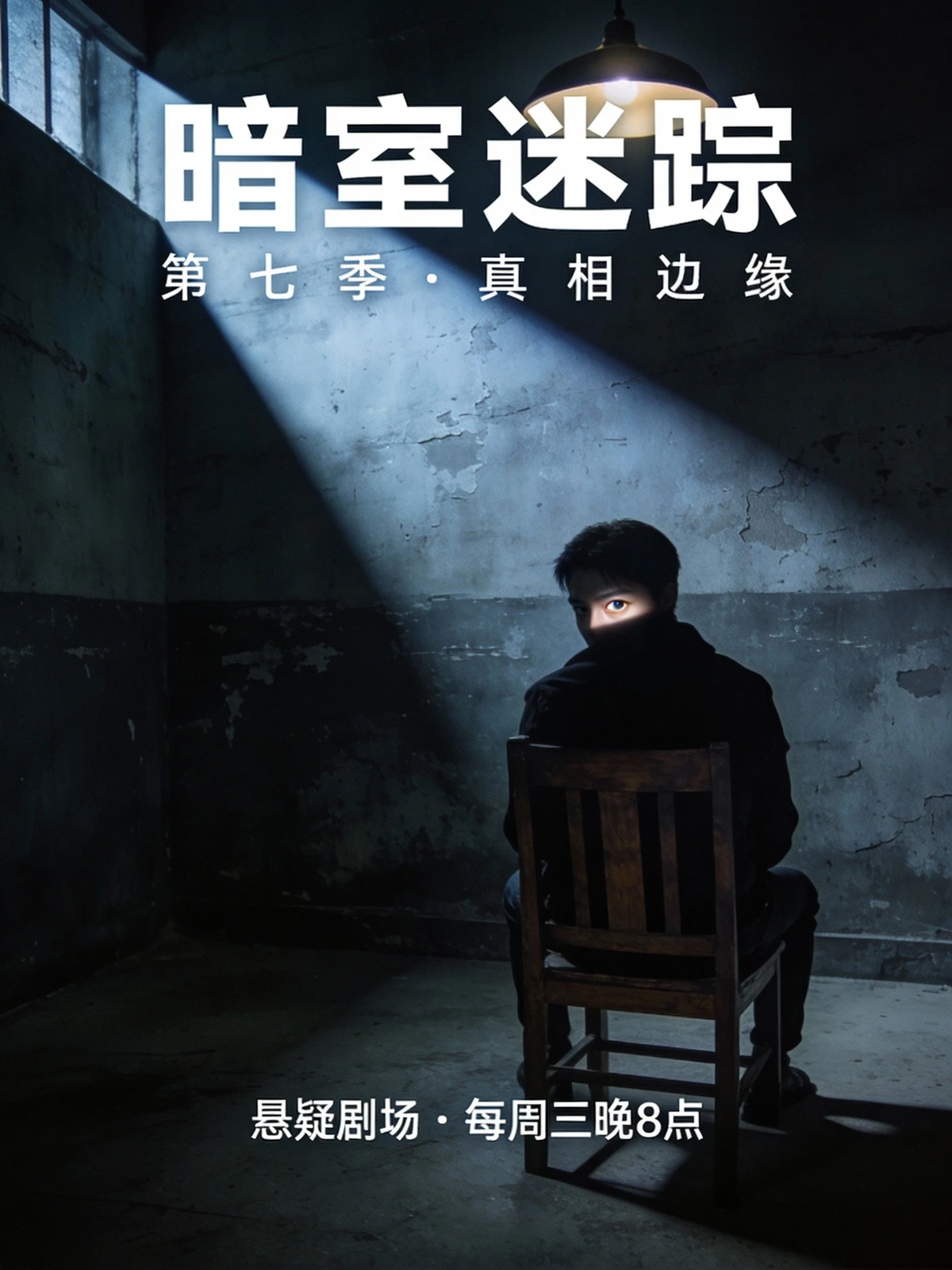 悬疑惊悚封面示例1