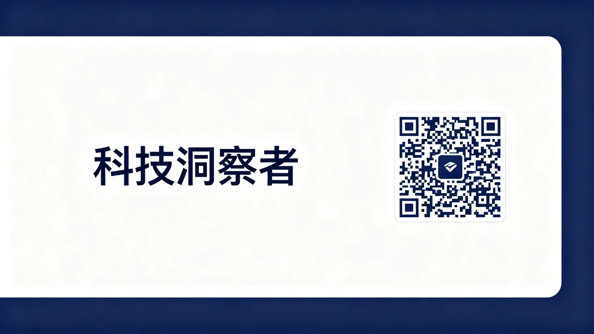 简约公众号名片示例1
