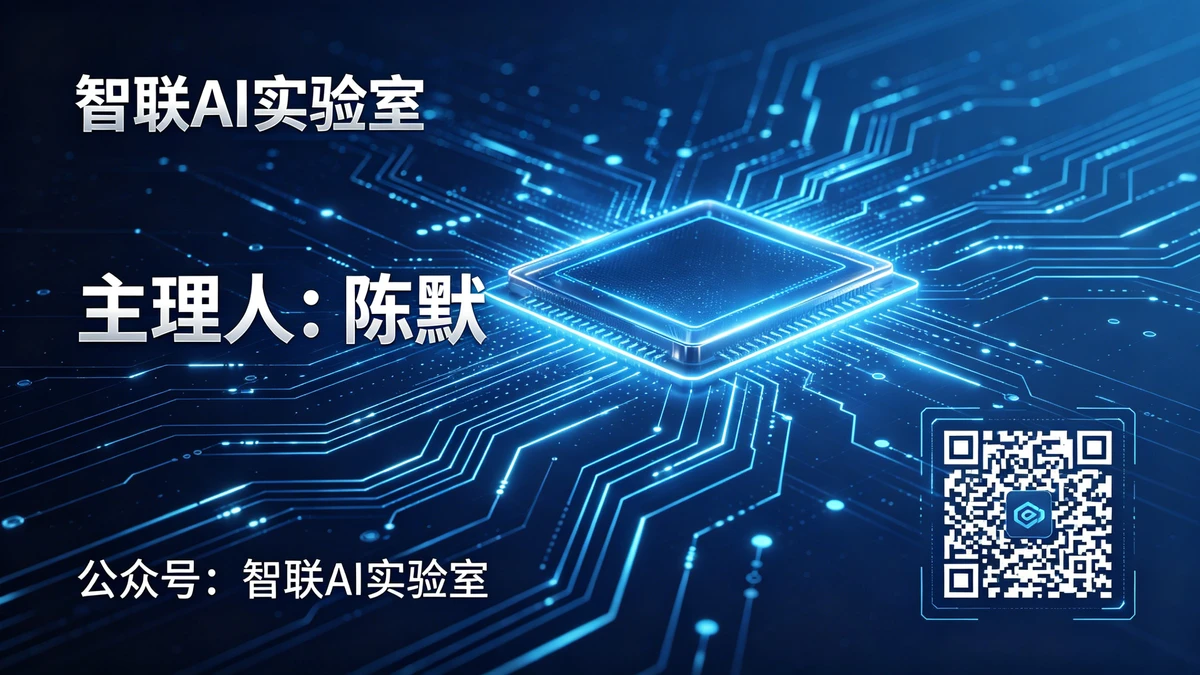科技未来名片示例1