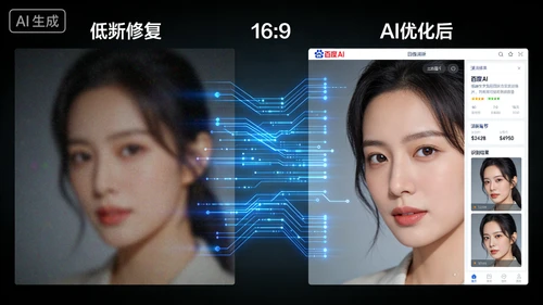 百度低清图图像识别示例1