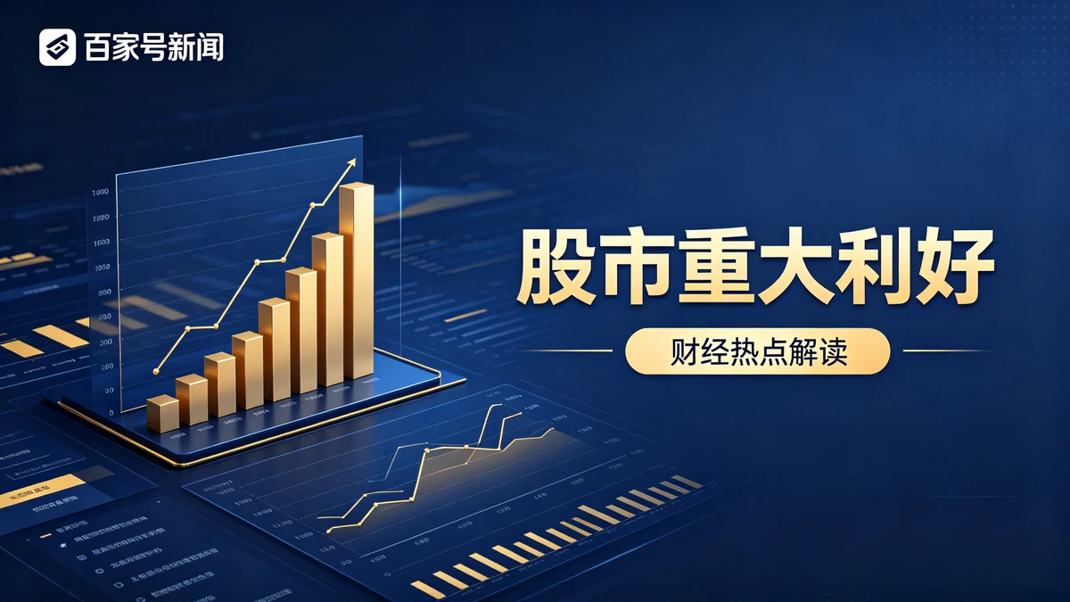 新闻封面示例1