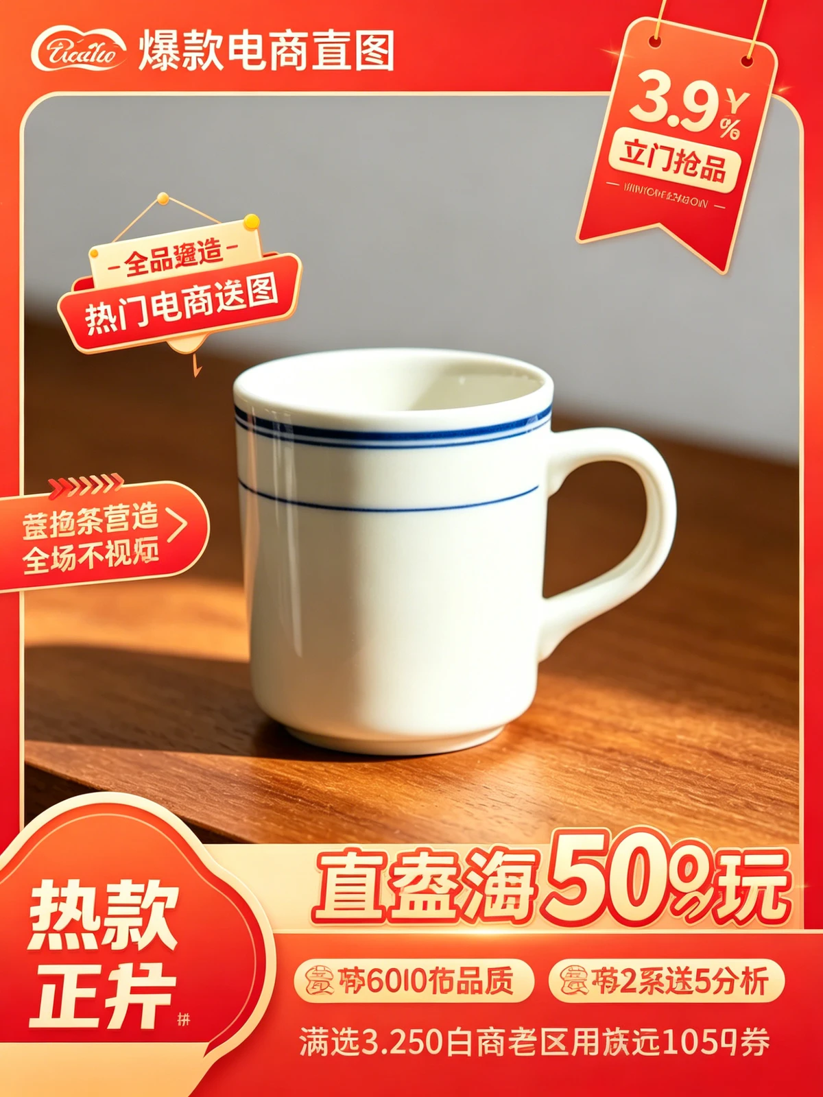 整体复刻复刻前示例图像