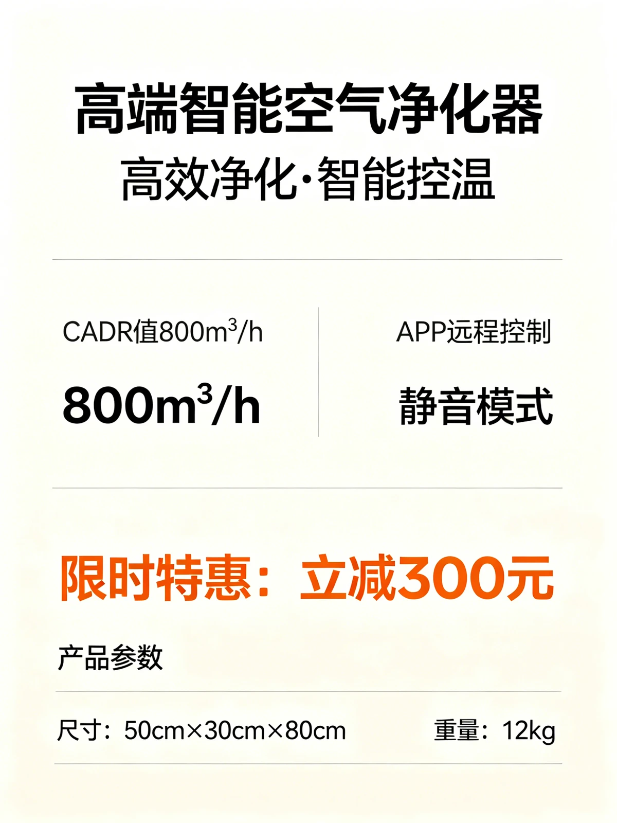 多语言翻译处理前示例图像