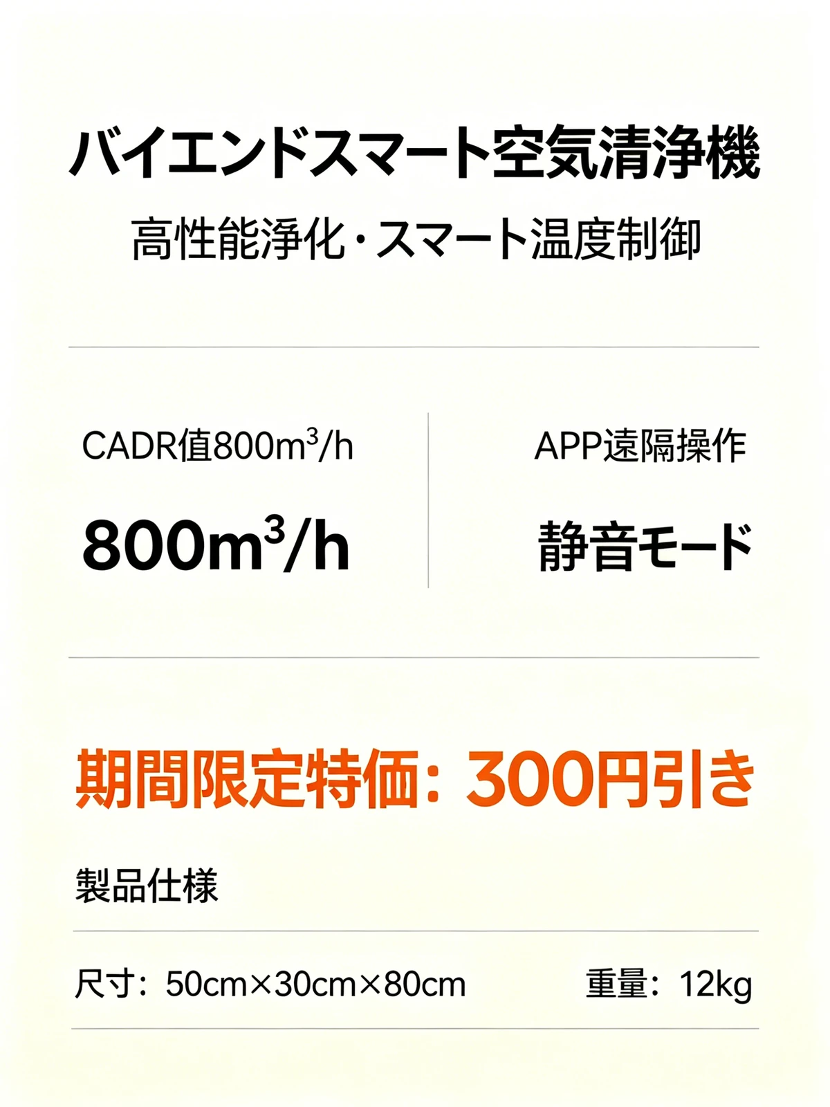 多语言翻译处理前示例图像