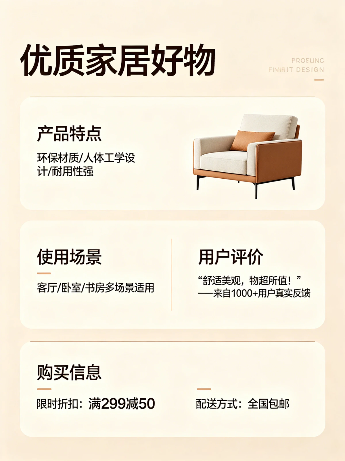详情页翻译前示例图像