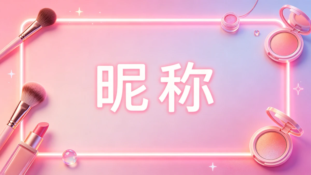 个人主页背景示例1