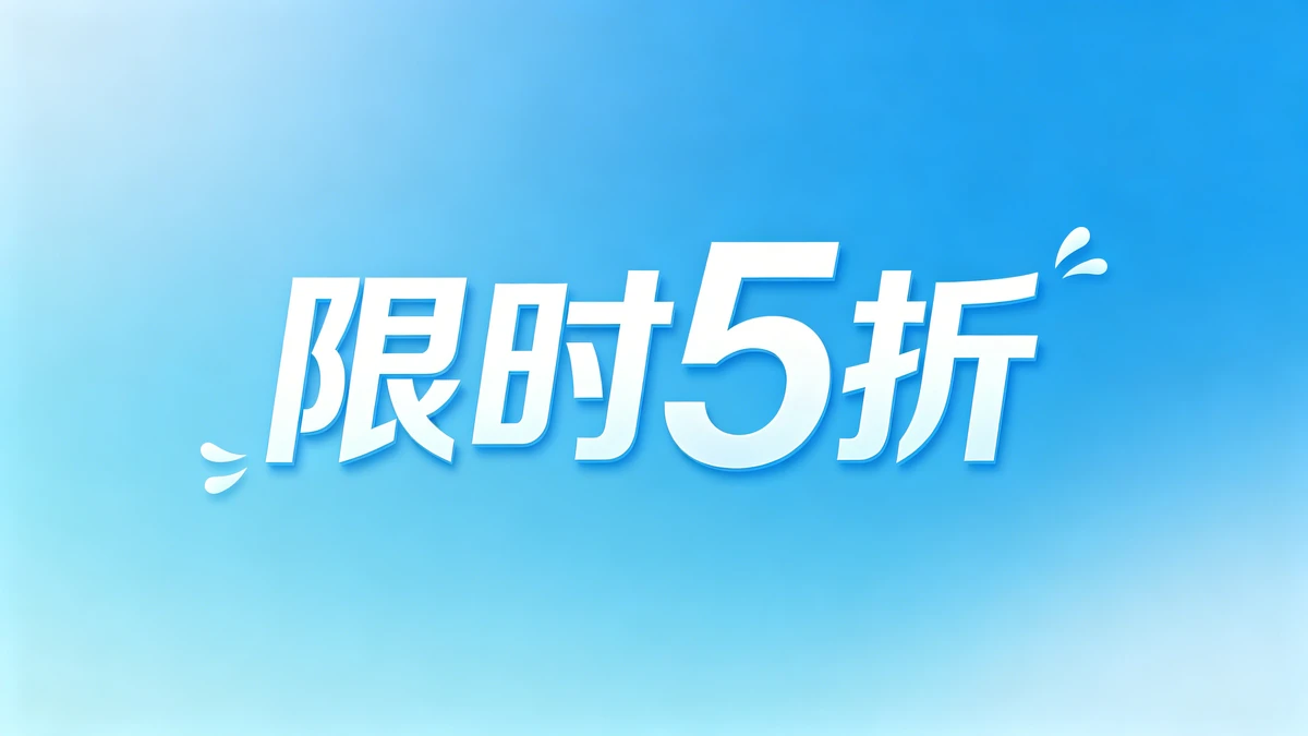 店铺招牌示例1