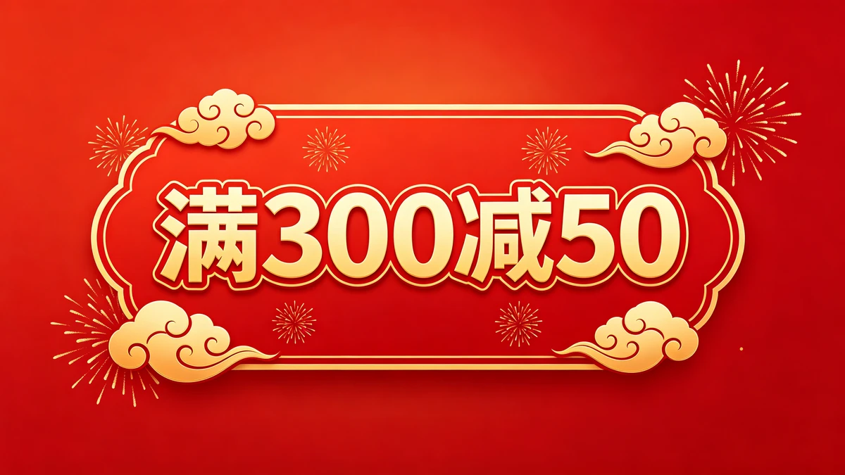活动标签示例1
