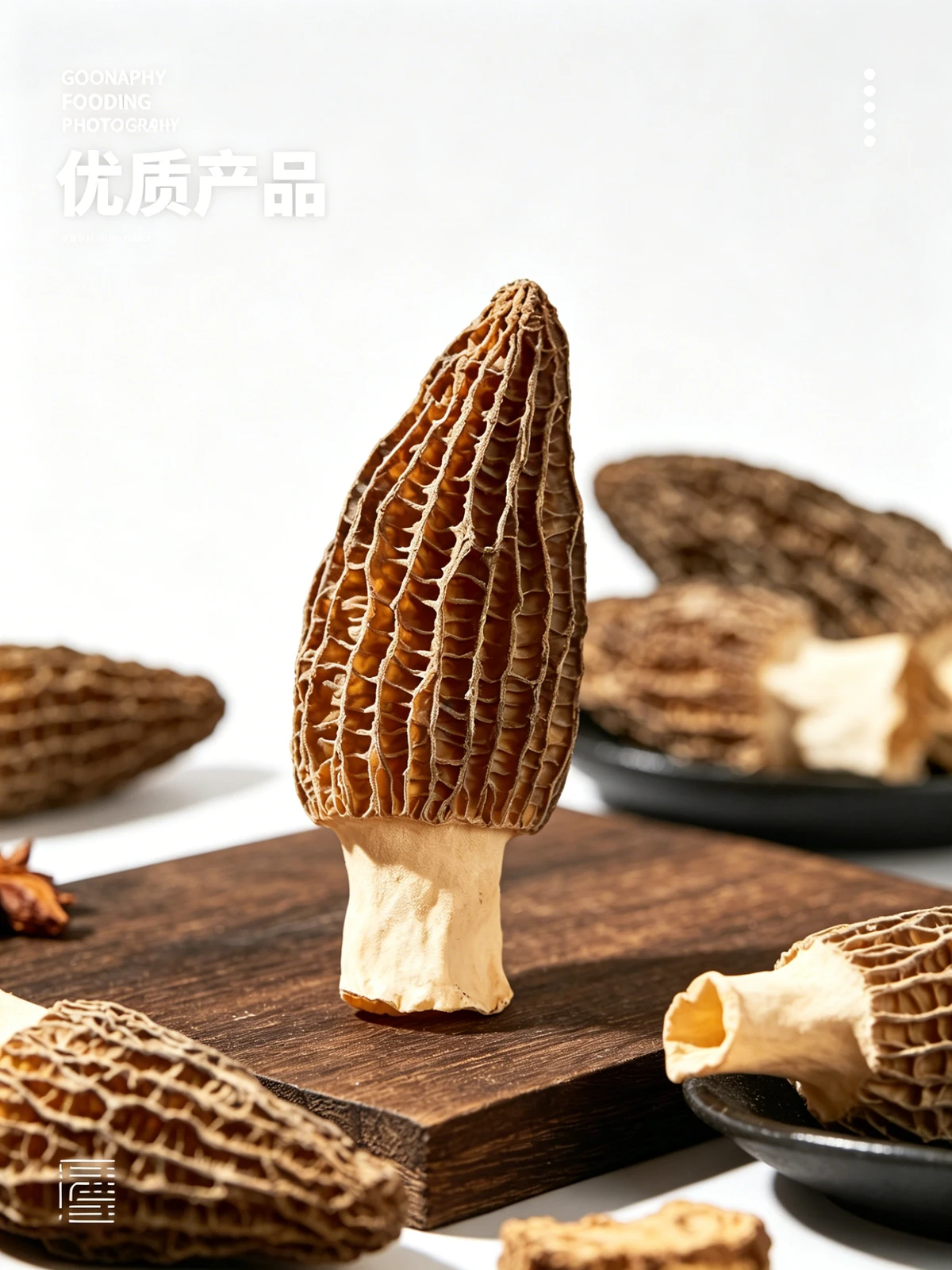 商品抠图前示例图像
