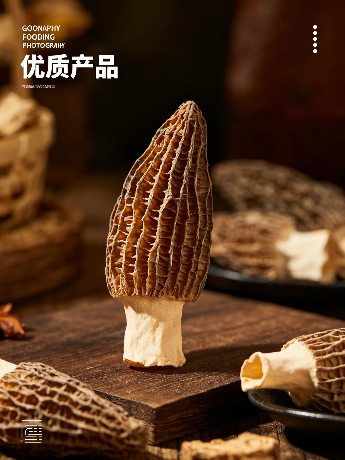 商品抠图前示例图像