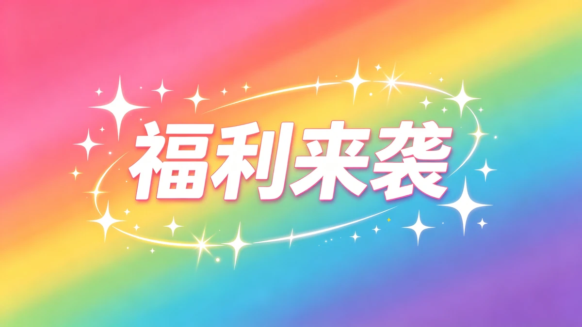 视觉引导线示例1