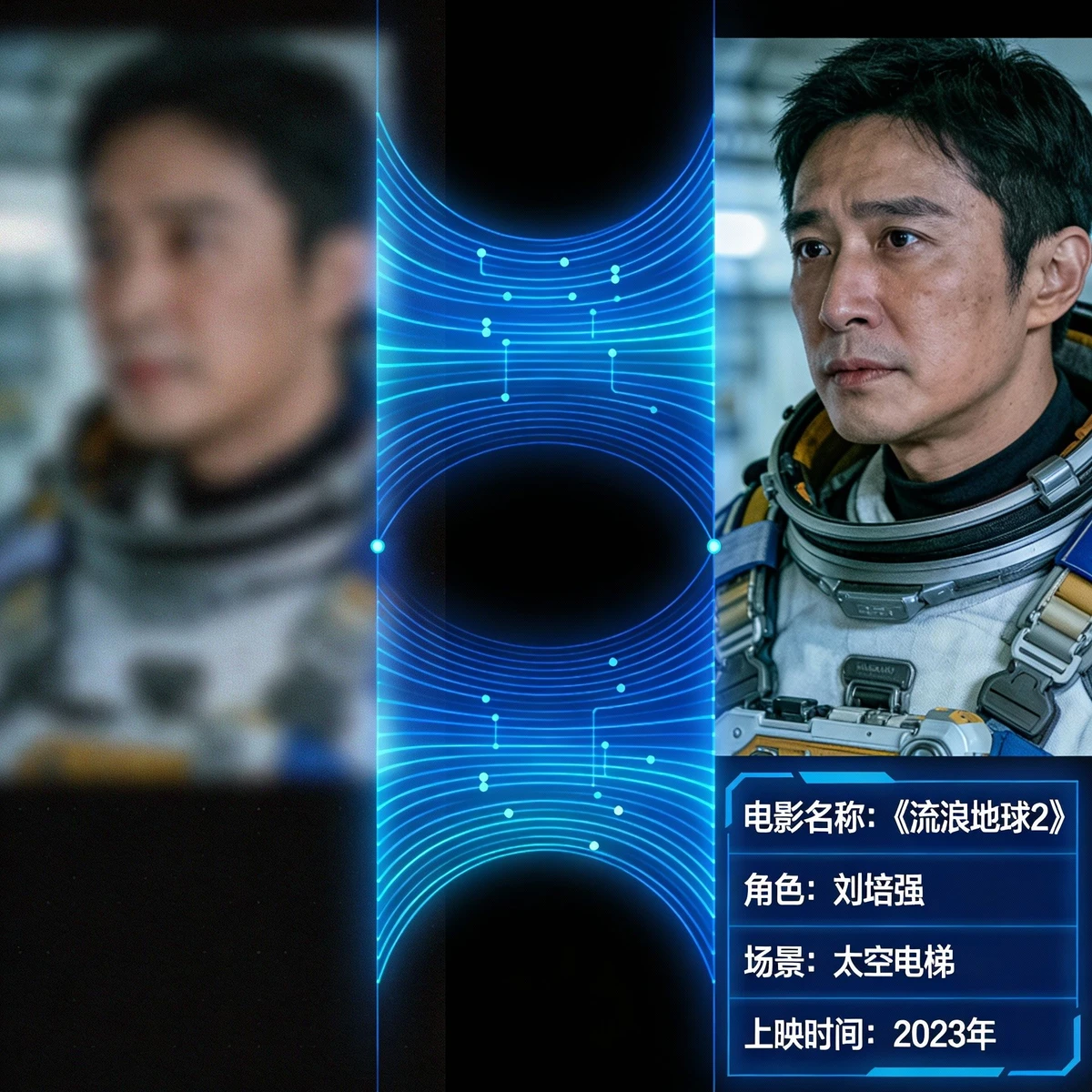 低清影视画面识别示例1