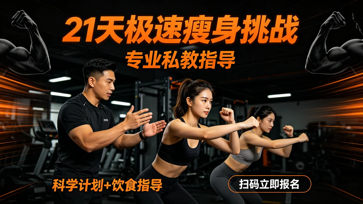 课程海报示例1