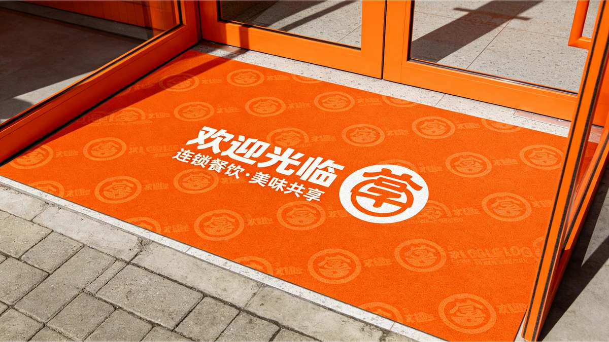 广告地贴示例1