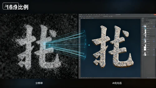 模糊字体识别示例1