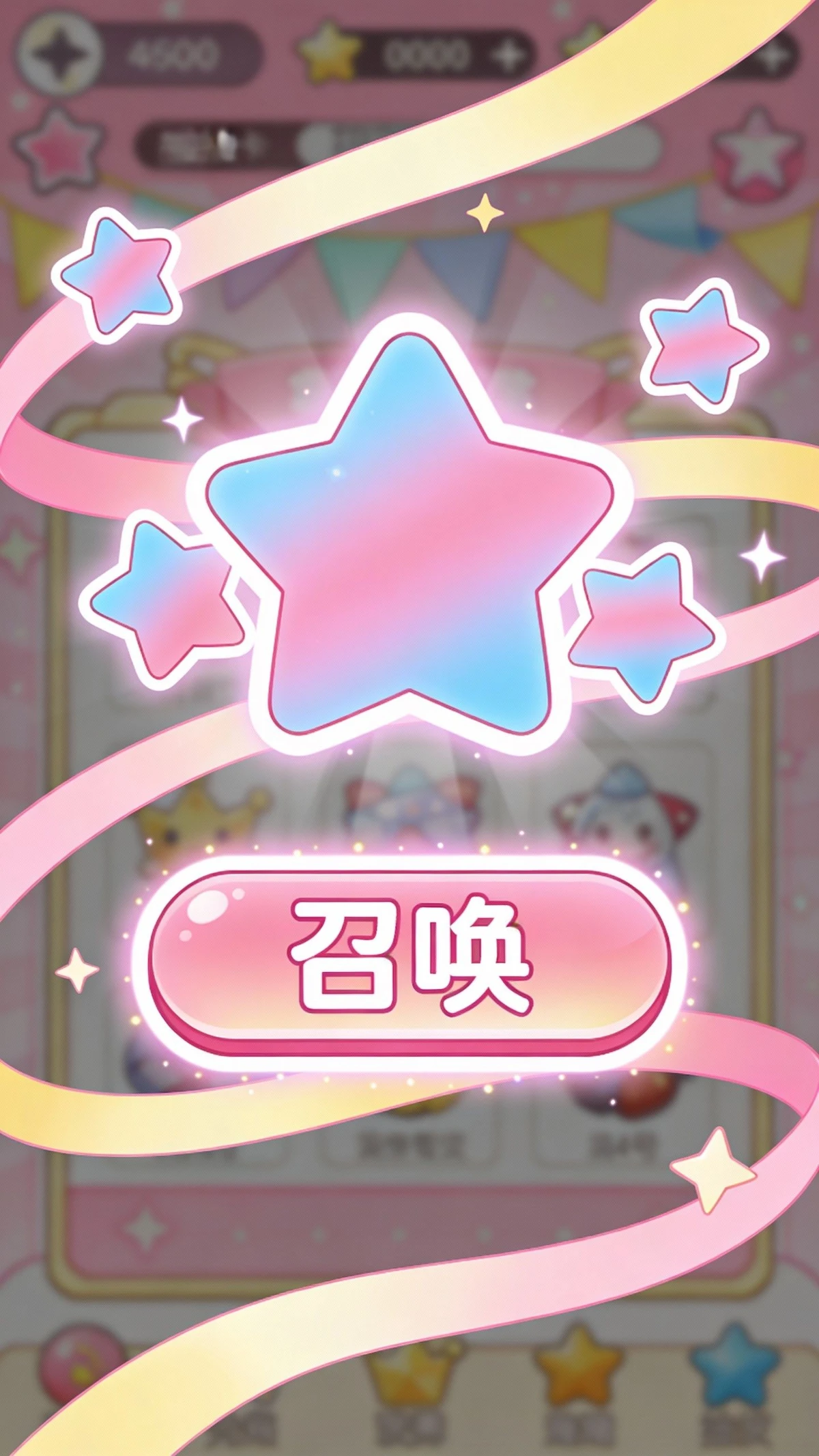 二次元风格UI生成示例1