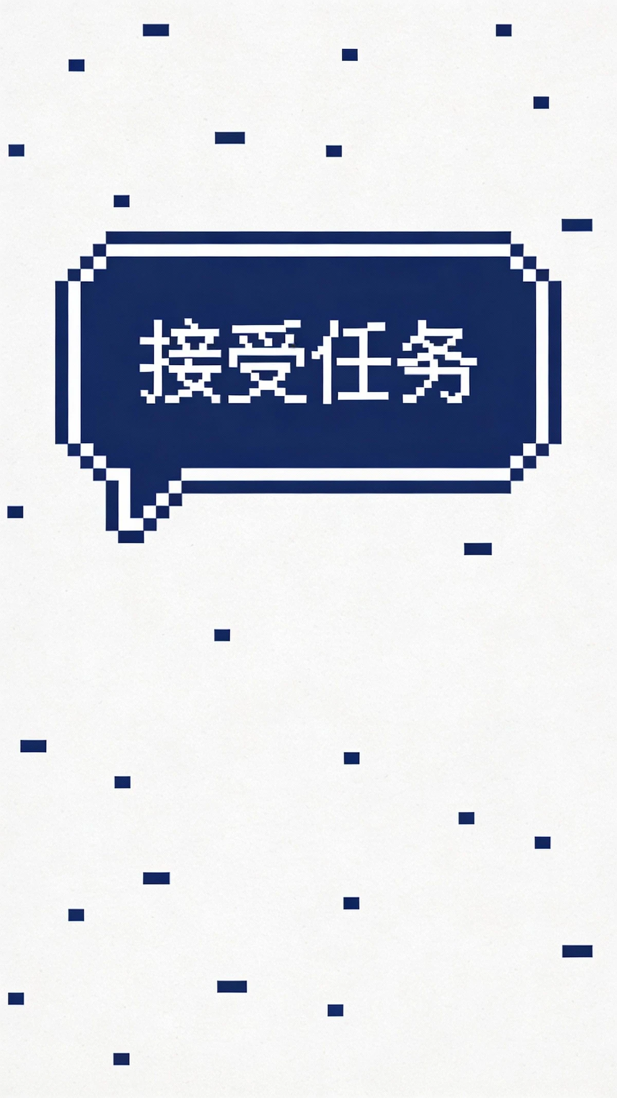 像素风格UI生成示例1