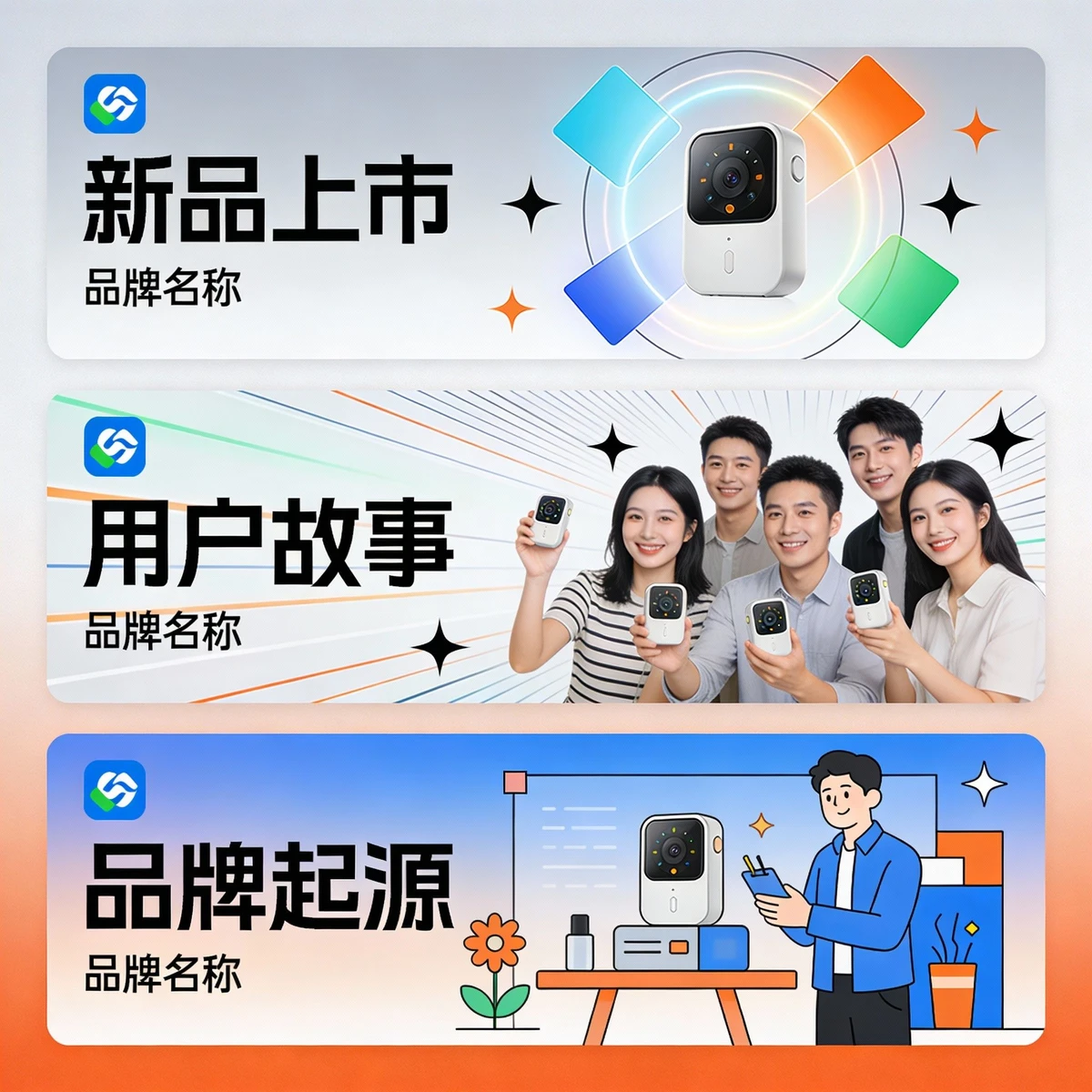 Banner风格平面设计示例1