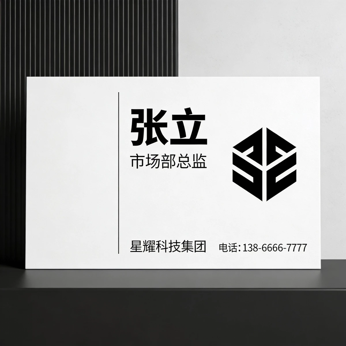 名片风格平面设计示例1