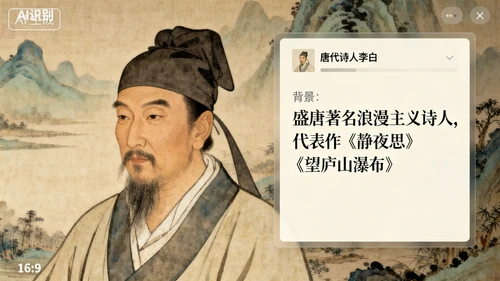 历史画像识别示例1