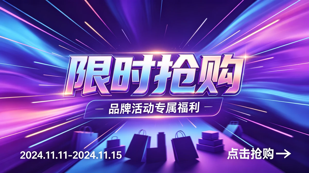 社交传播示例1