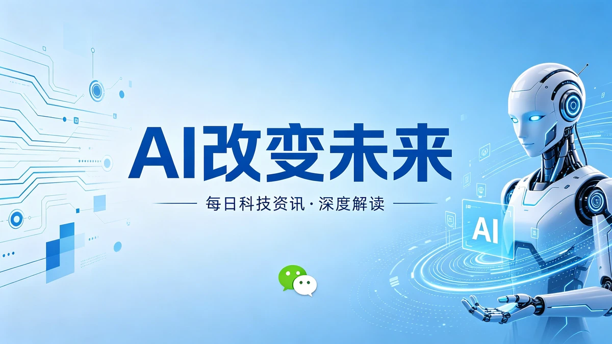 微信配图示例1