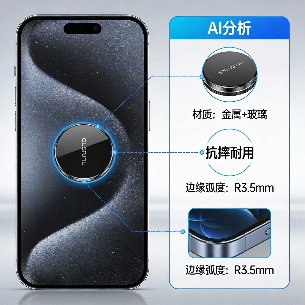 商品图片分析示例1