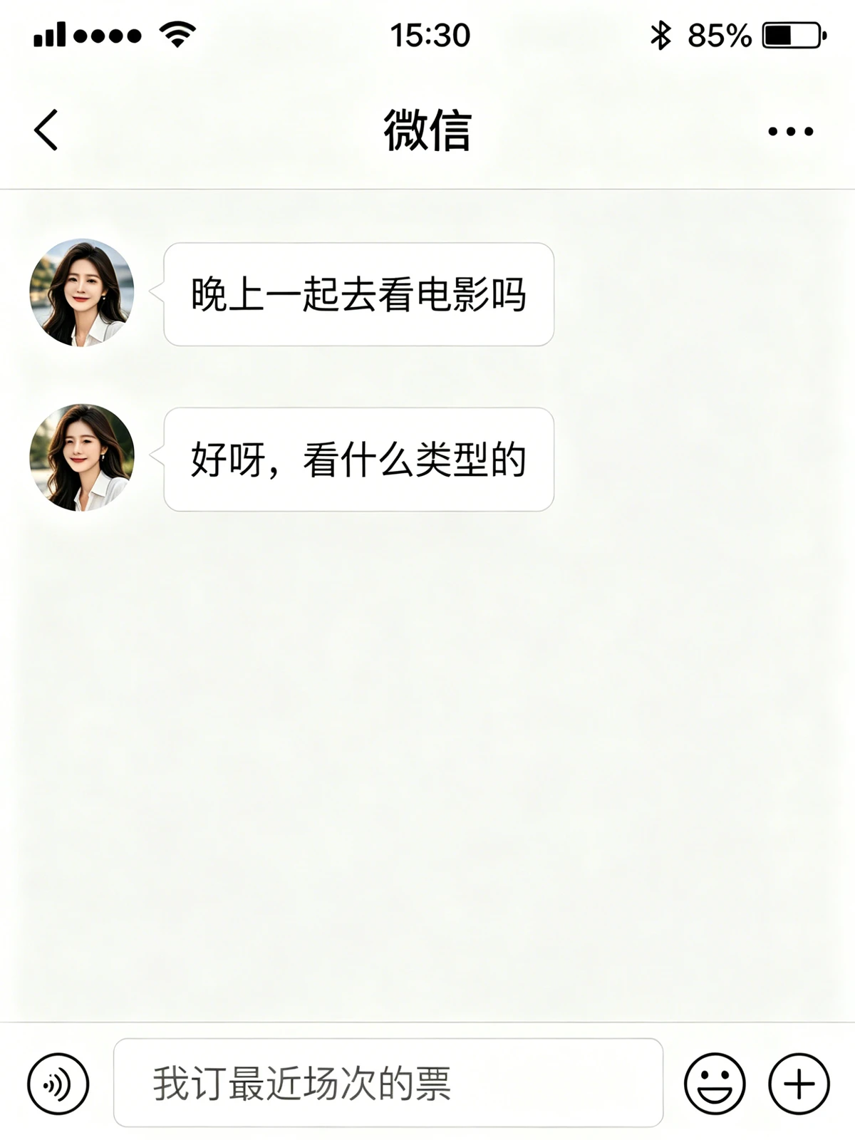 截图改字前示例图像