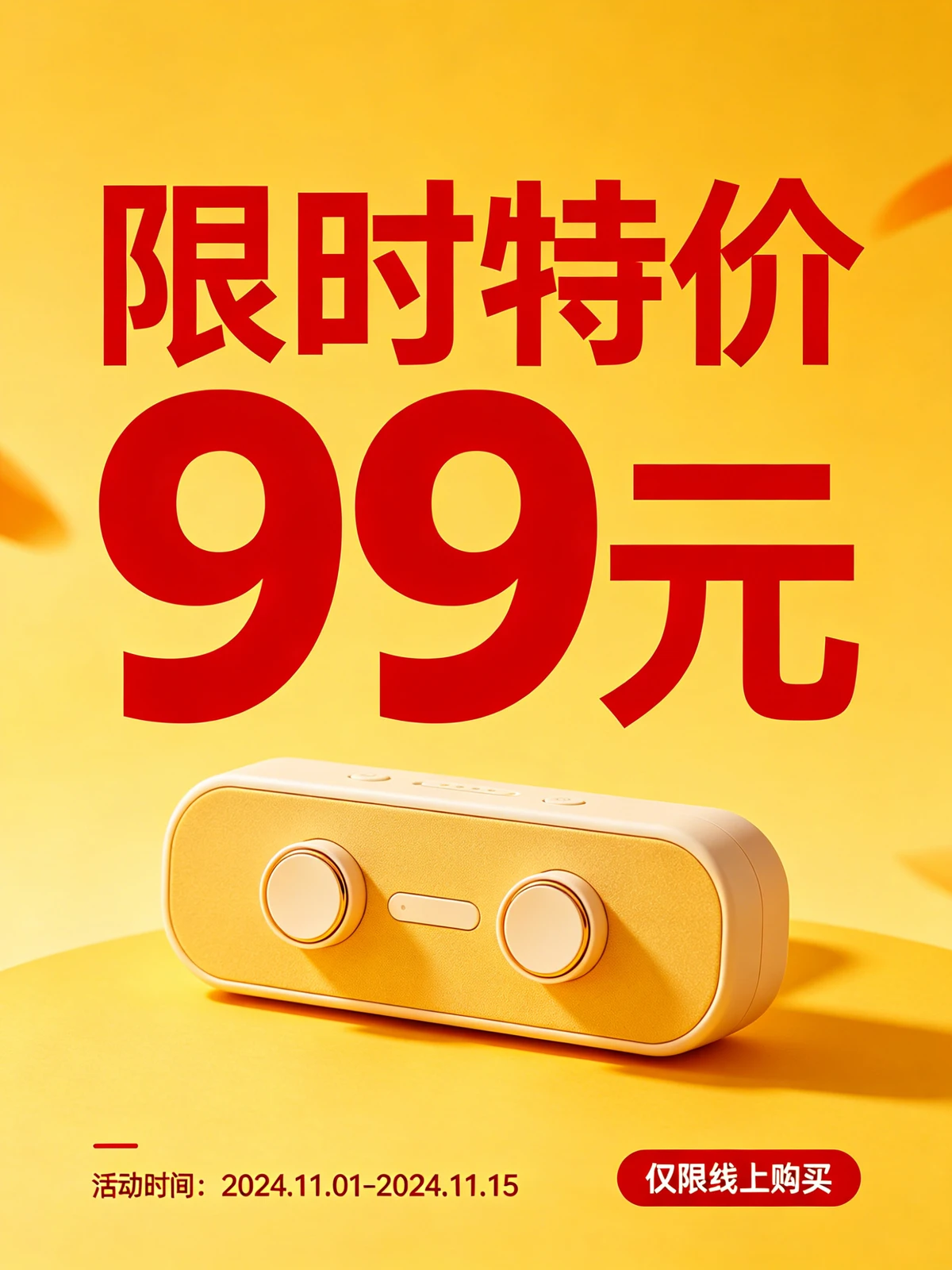 文字识别前原图示例