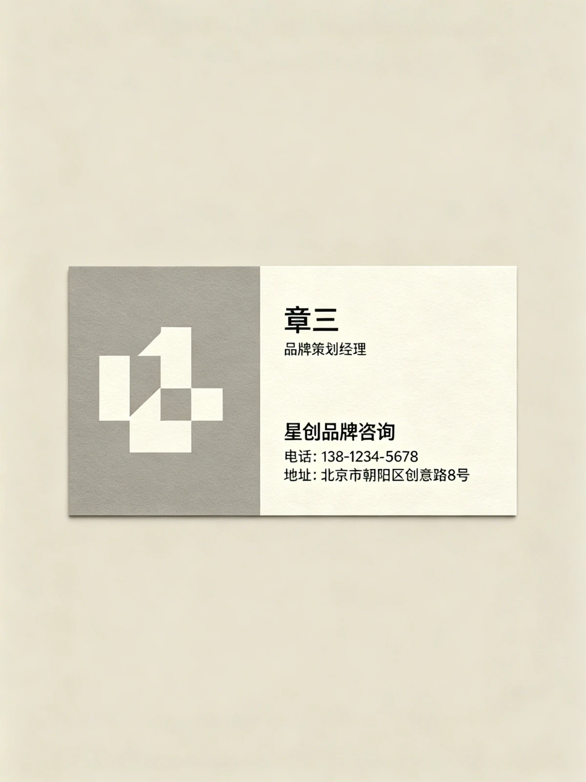 证件图片改字前示例图像