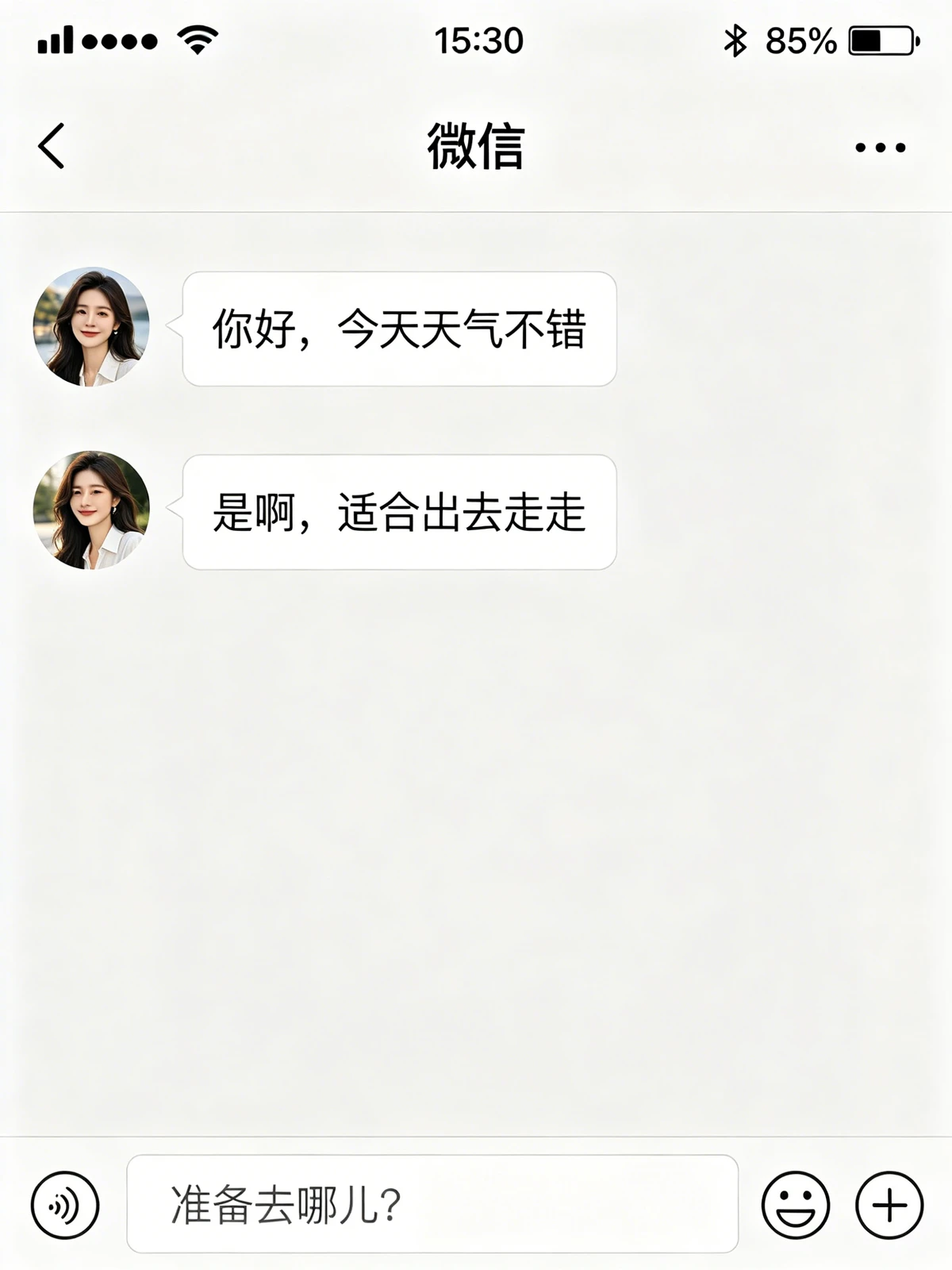 截图改字前示例图像