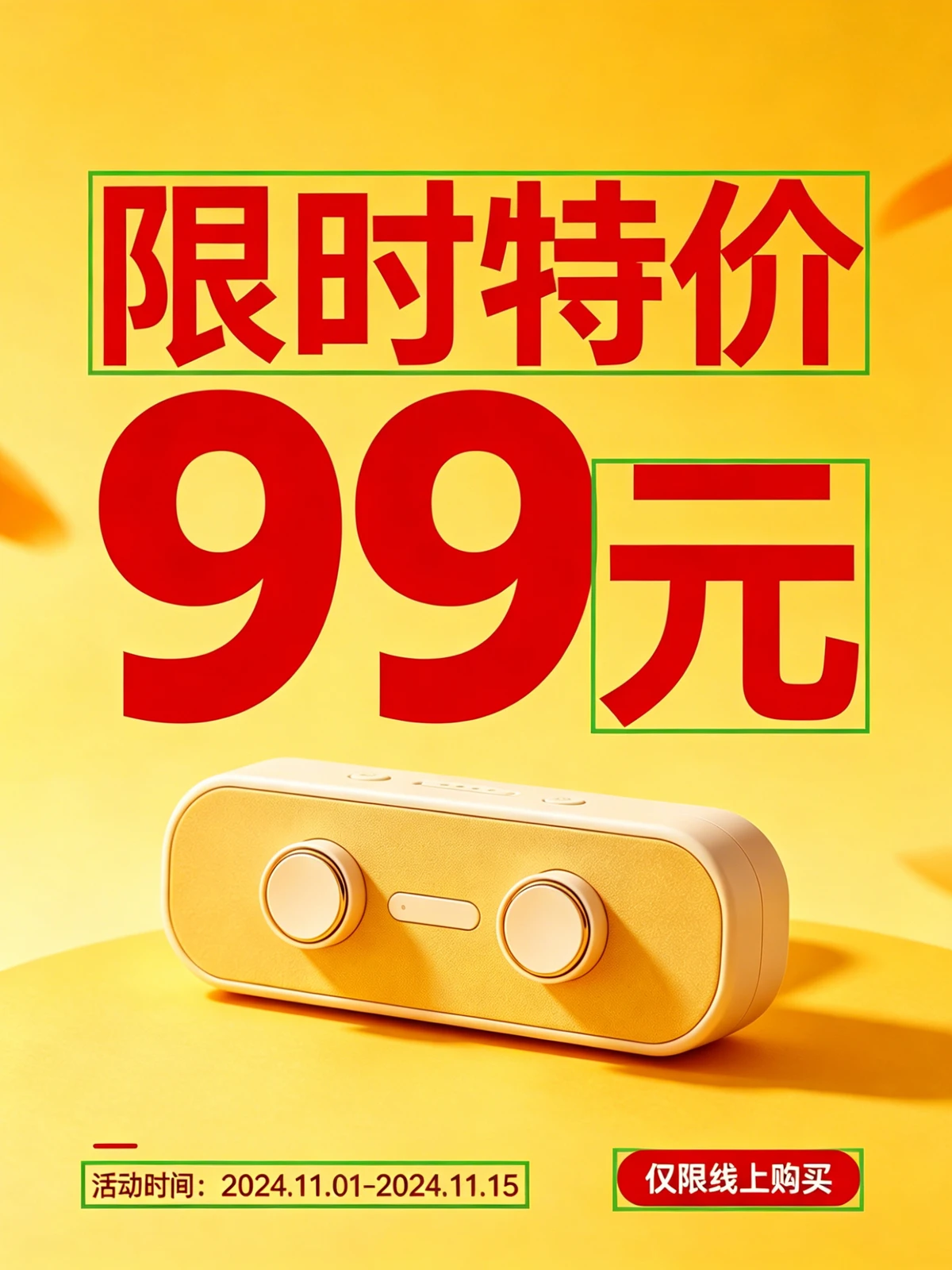 文字识别前原图示例
