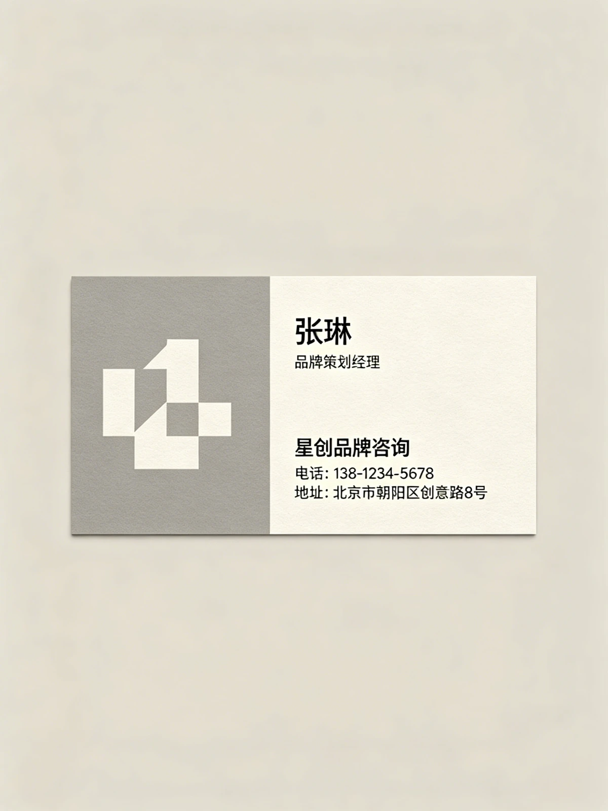 证件图片改字前示例图像