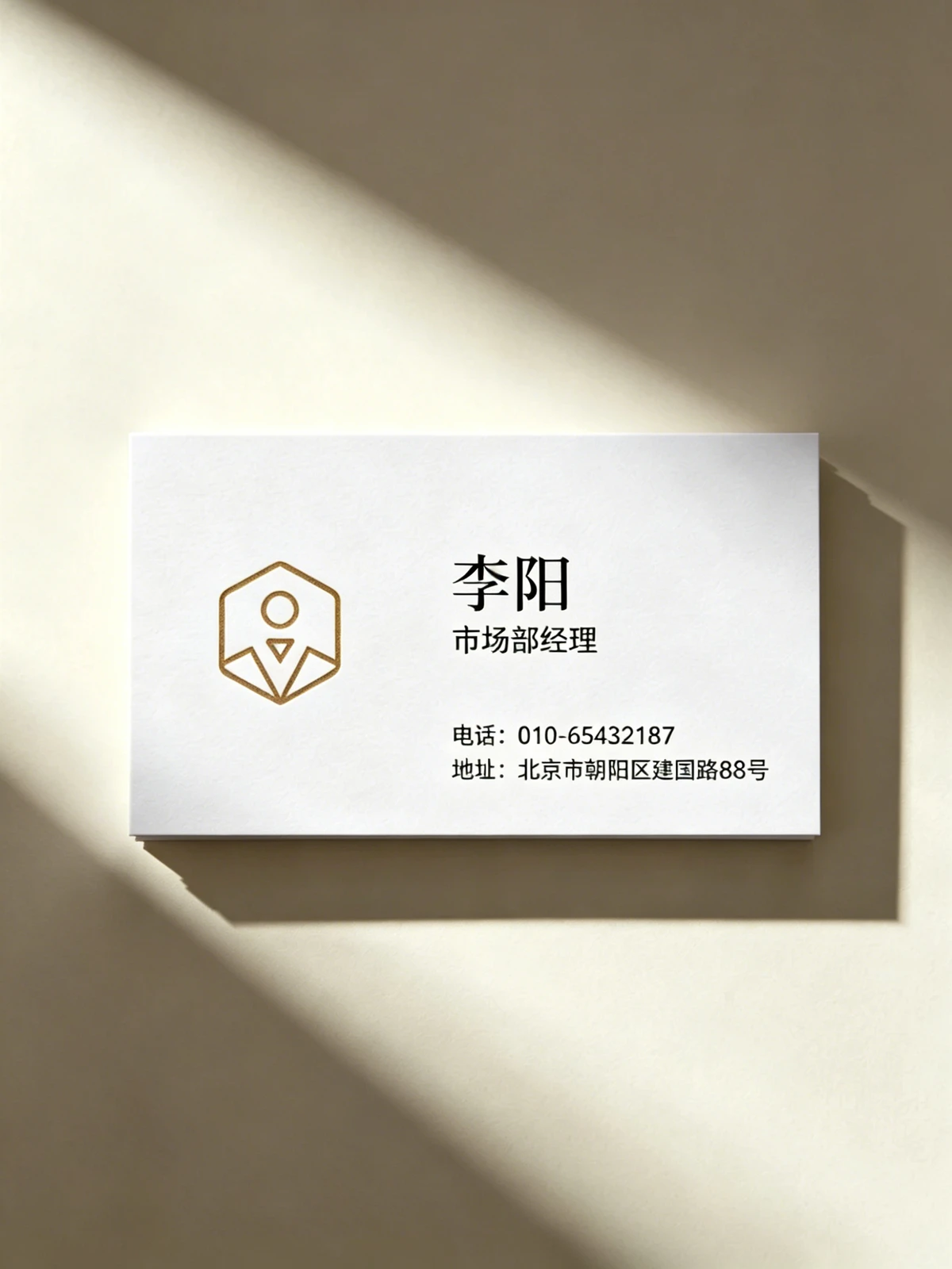 字体匹配前示例