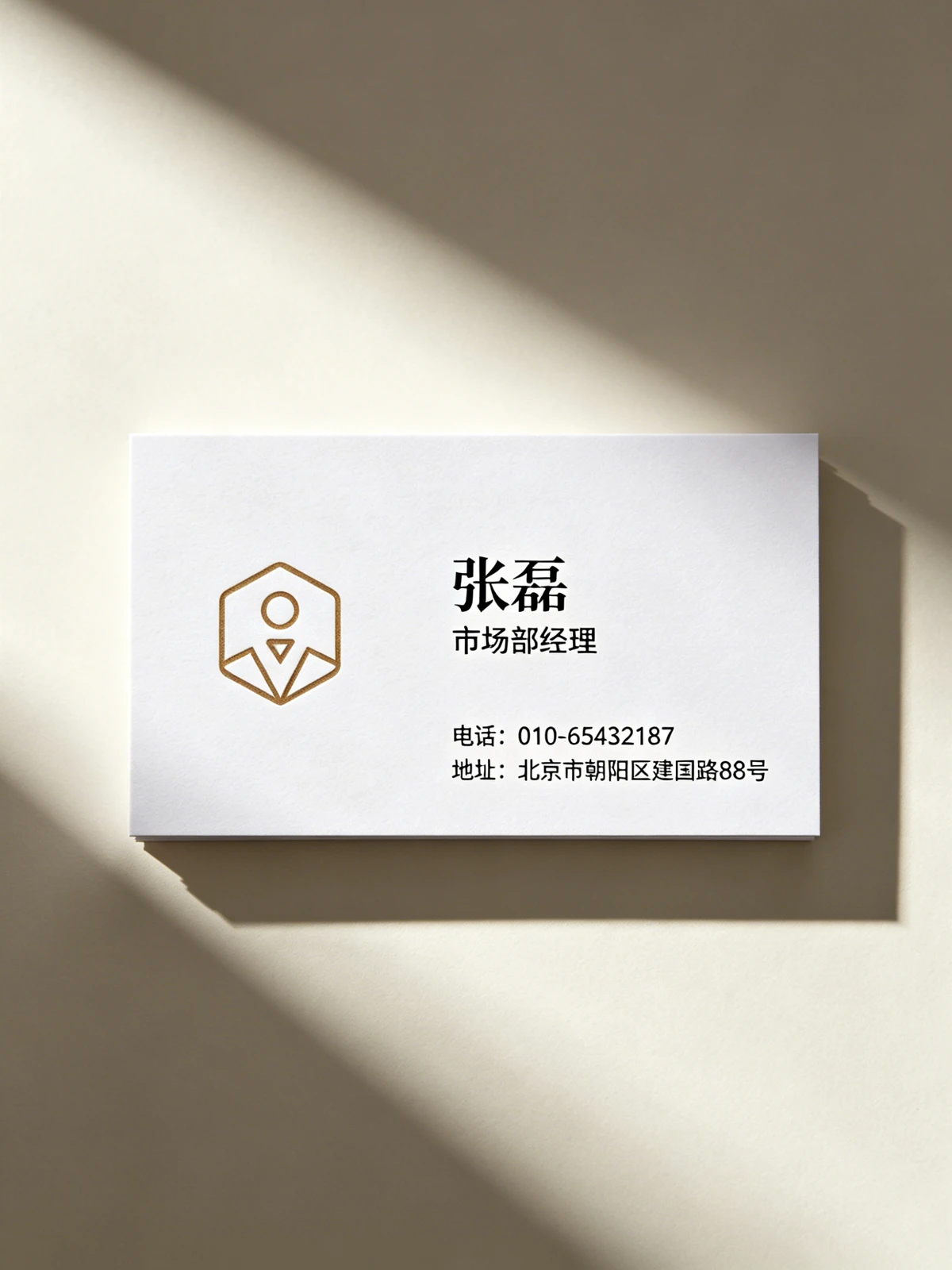 字体匹配前示例