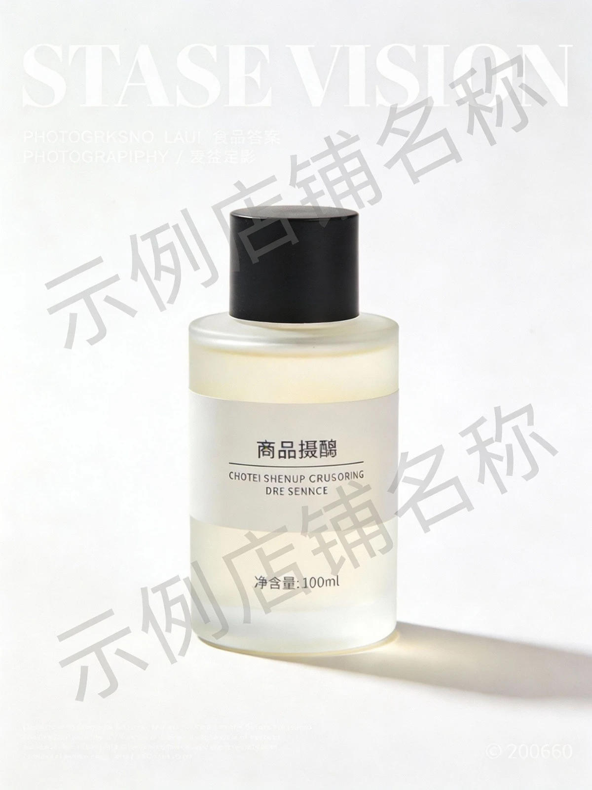 商品图片添加水印前示例照片