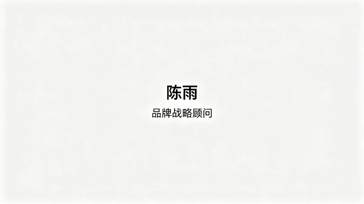品牌海报示例1