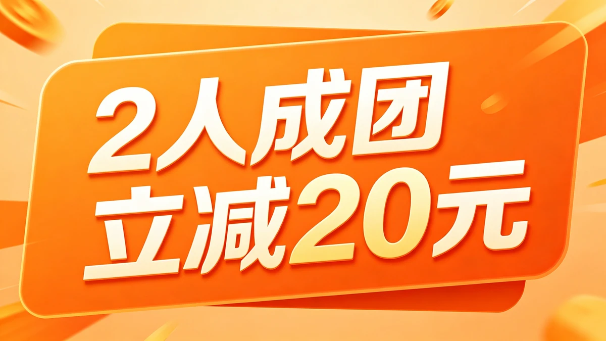 活动标签示例1