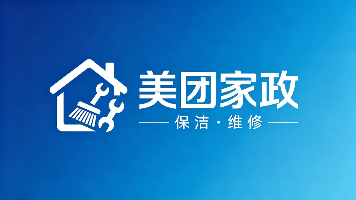 生活服务店招示例1