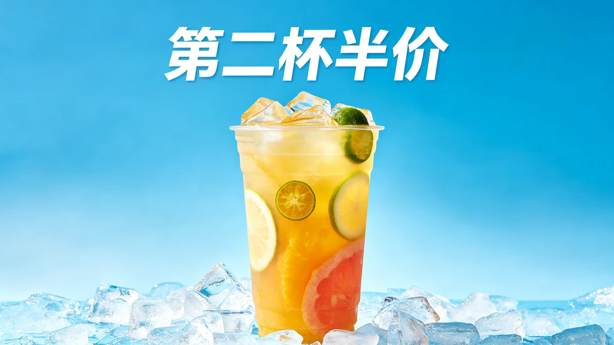 奶茶饮品示例1
